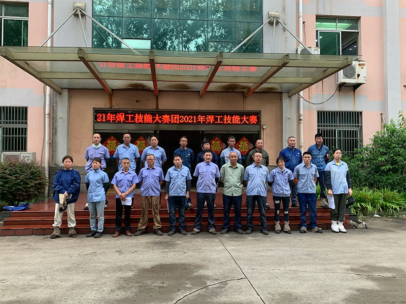 江蘇泰隆減速機(集團)股份有限公司 江蘇泰隆減速機(集團)股份有限公司