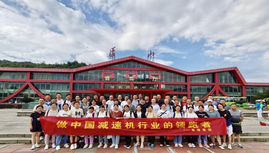 江蘇泰隆減速機(集團(tuán))股份有限公司 江蘇泰隆減速機(集團(tuán))股份有限公司