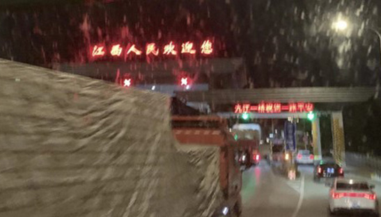 江蘇泰隆減速機(集團(tuán))股份有限公司 江蘇泰隆減速機(集團(tuán))股份有限公司