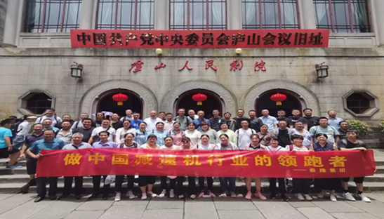 江蘇泰隆減速機(集團(tuán))股份有限公司 江蘇泰隆減速機(集團(tuán))股份有限公司