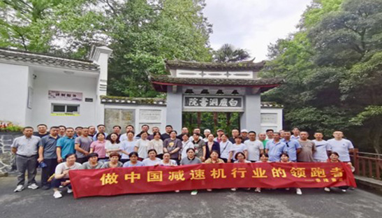 江蘇泰隆減速機(集團(tuán))股份有限公司 江蘇泰隆減速機(集團(tuán))股份有限公司