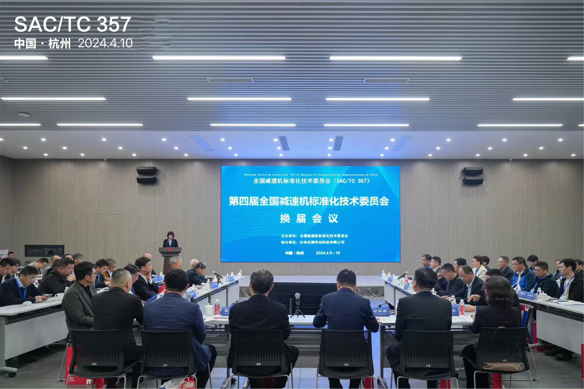 江蘇泰隆減速機(集團)股份有限公司 江蘇泰隆減速機(集團)股份有限公司