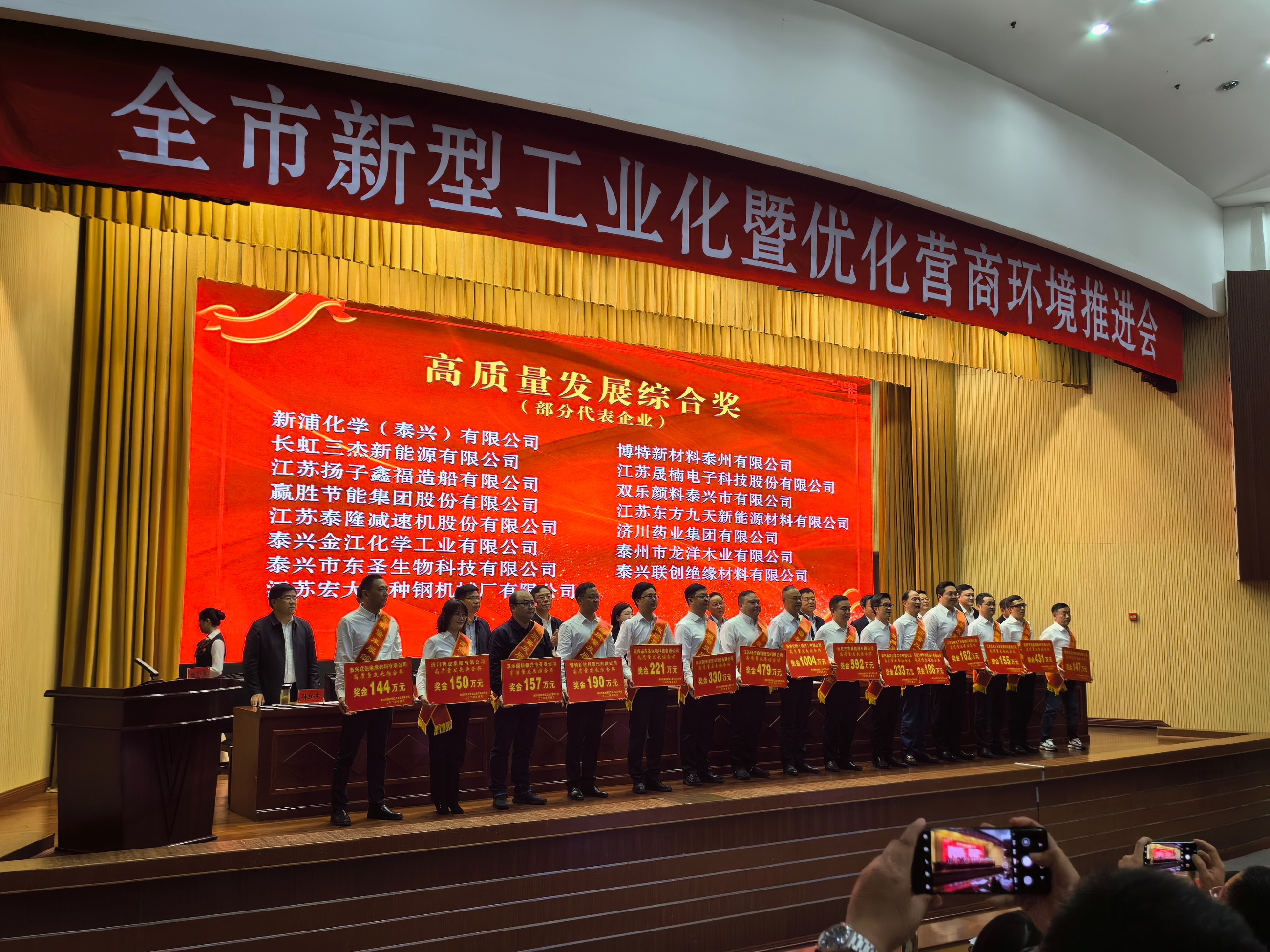 江蘇泰隆減速機(集團)股份有限公司 江蘇泰隆減速機(集團)股份有限公司