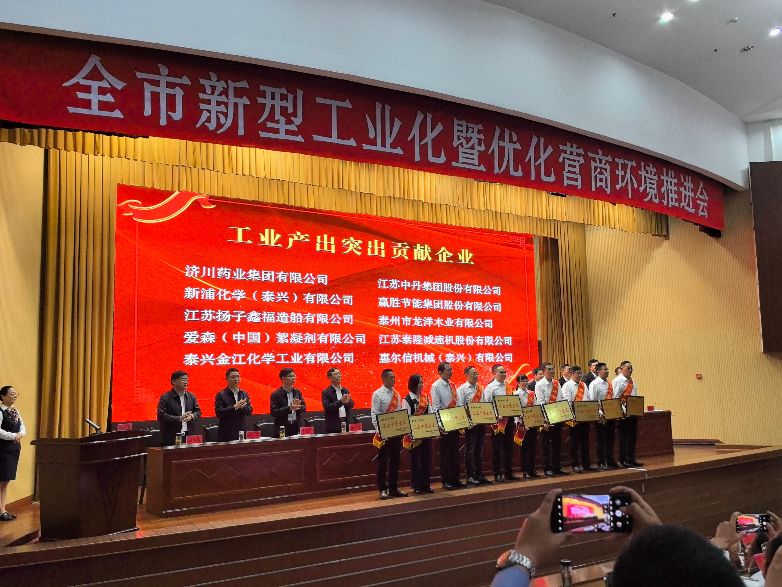 江蘇泰隆減速機(集團)股份有限公司 江蘇泰隆減速機(集團)股份有限公司