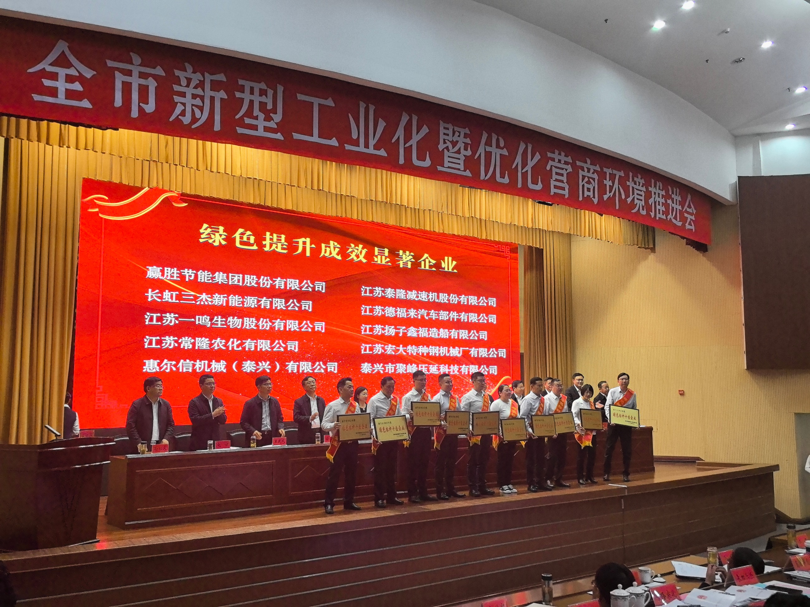 江蘇泰隆減速機(集團)股份有限公司 江蘇泰隆減速機(集團)股份有限公司