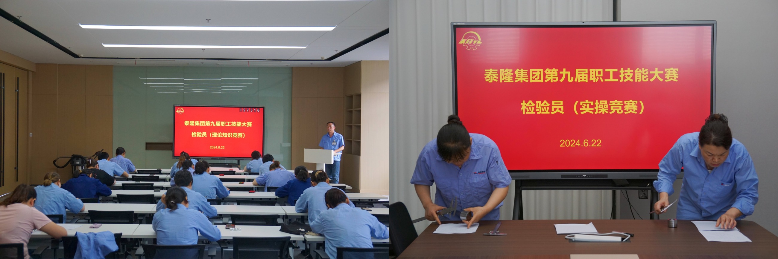 江蘇泰隆減速機(集團)股份有限公司 江蘇泰隆減速機(集團)股份有限公司