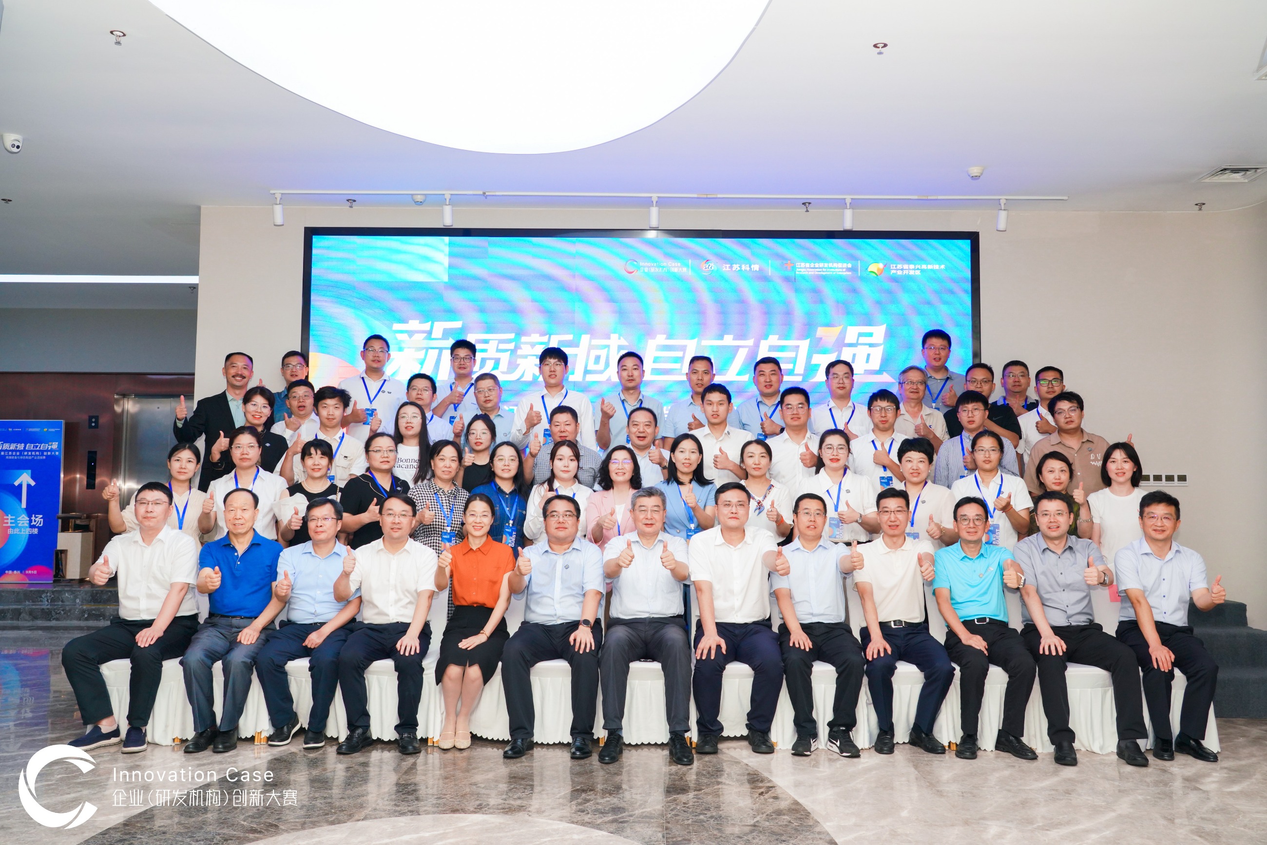 江蘇泰隆減速機（集團）股份有限公司