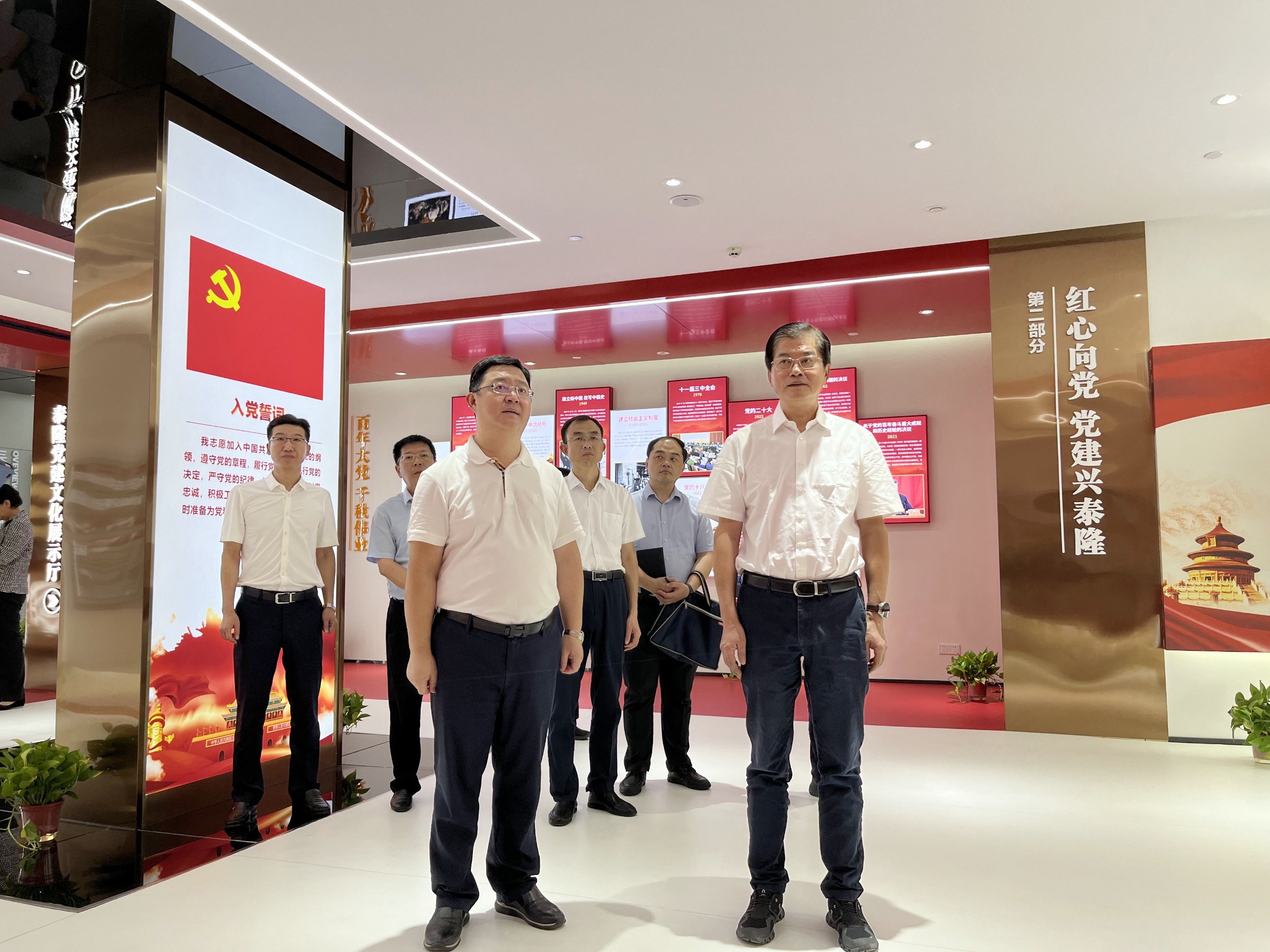 江蘇泰隆減速機(jī)（集團(tuán)）股份有限公司