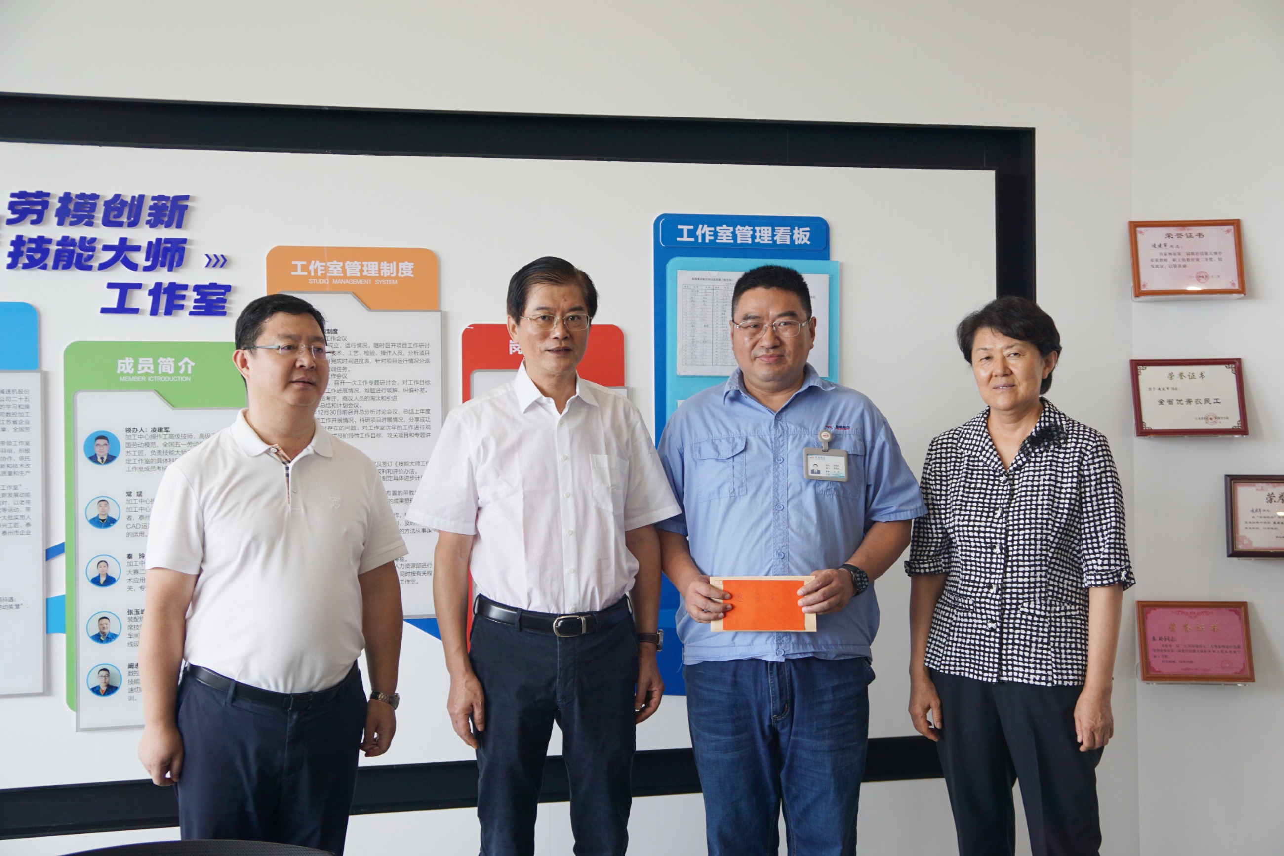 江蘇泰隆減速機(jī)（集團(tuán)）股份有限公司