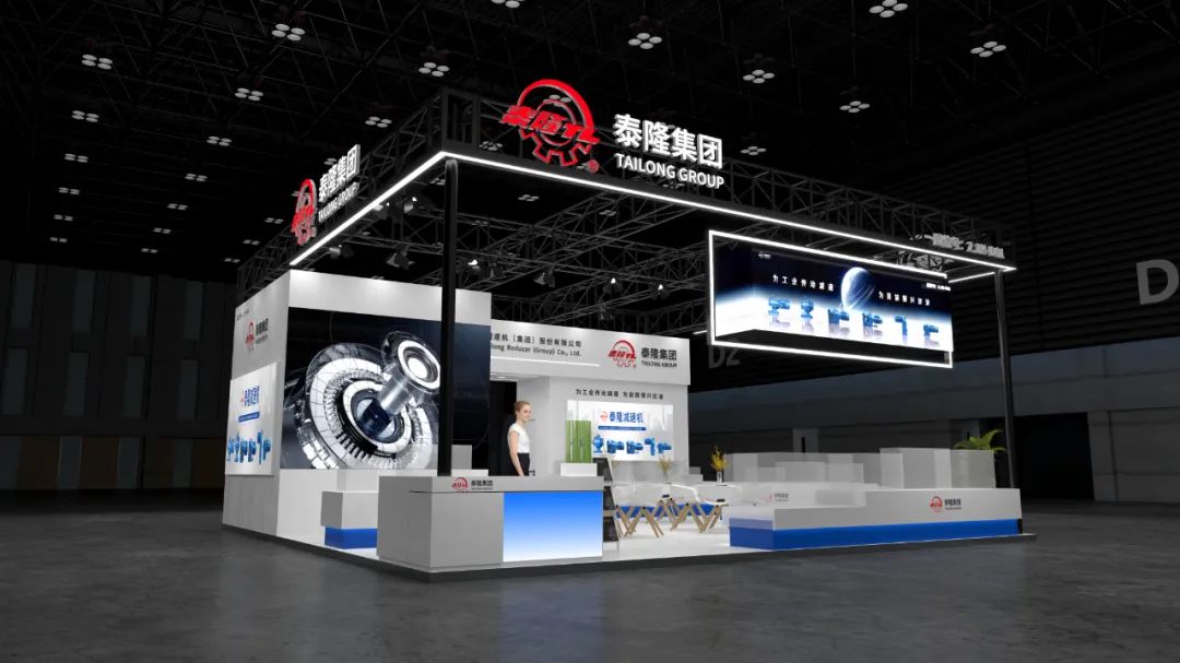 江蘇泰隆減速機(集團)股份有限公司 江蘇泰隆減速機(集團)股份有限公司