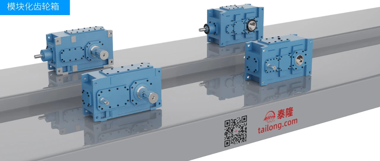 江蘇泰隆減速機(集團)股份有限公司 江蘇泰隆減速機(集團)股份有限公司