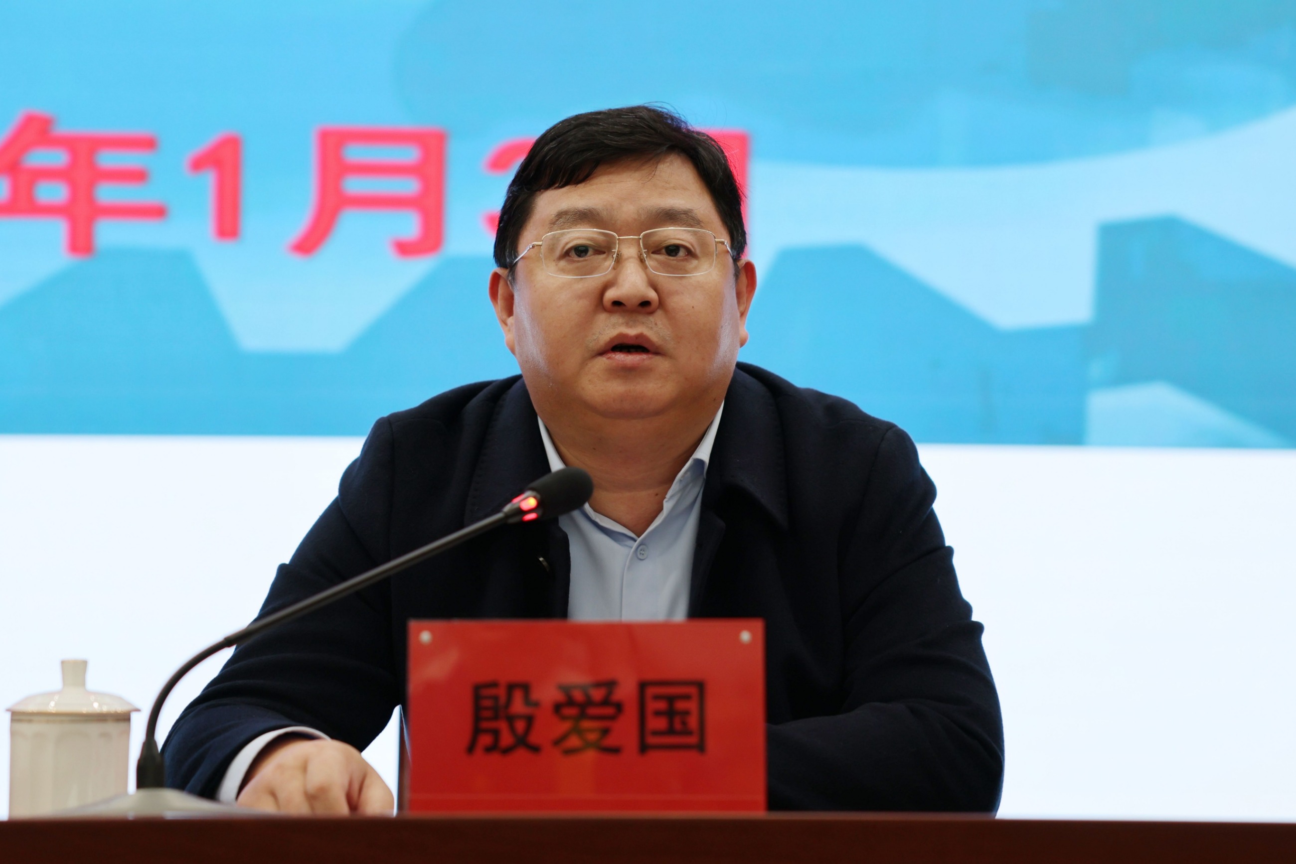 江蘇泰隆減速機（集團）股份有限公司