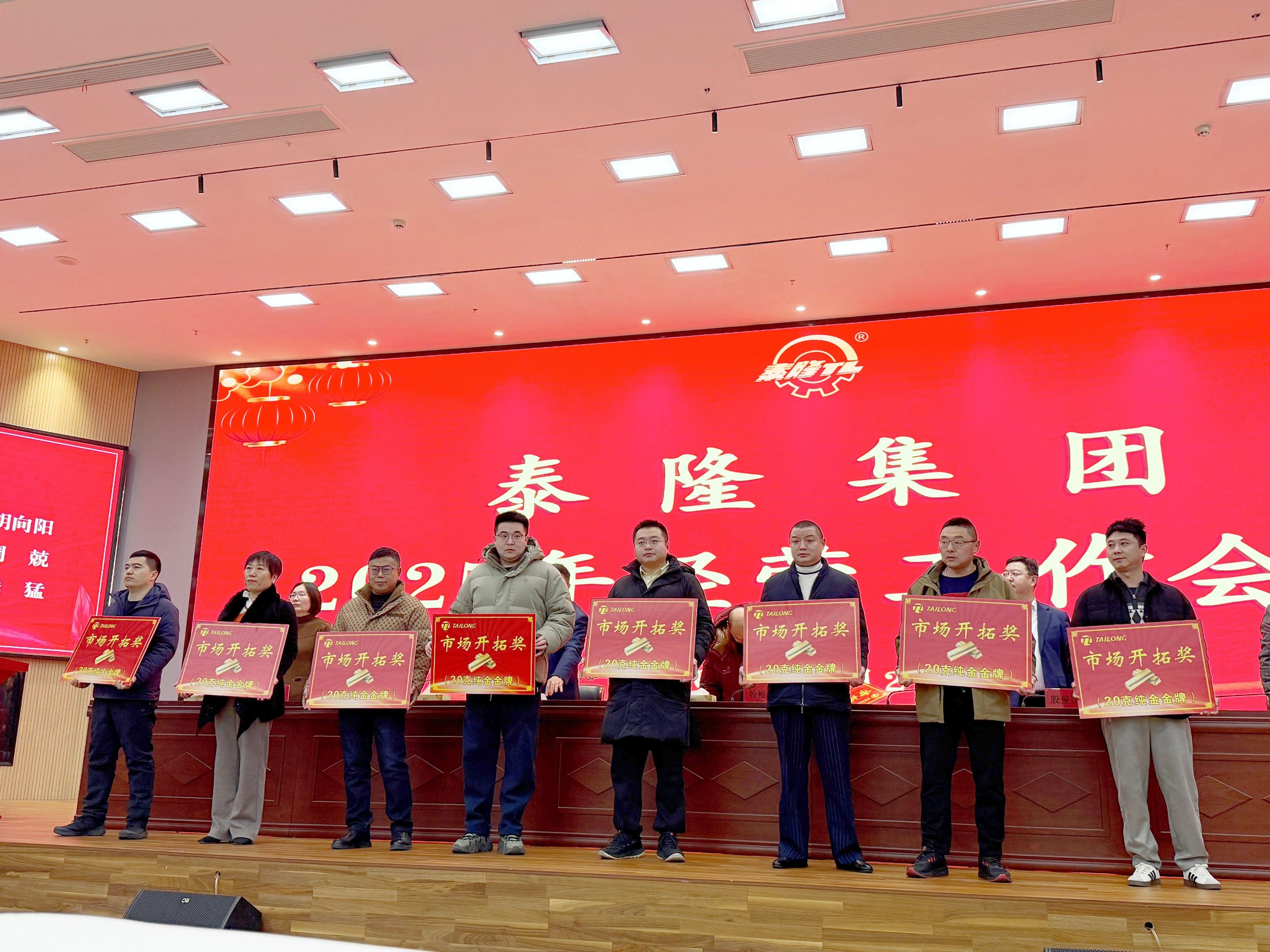 江蘇泰隆減速機(集團)股份有限公司 江蘇泰隆減速機(集團)股份有限公司