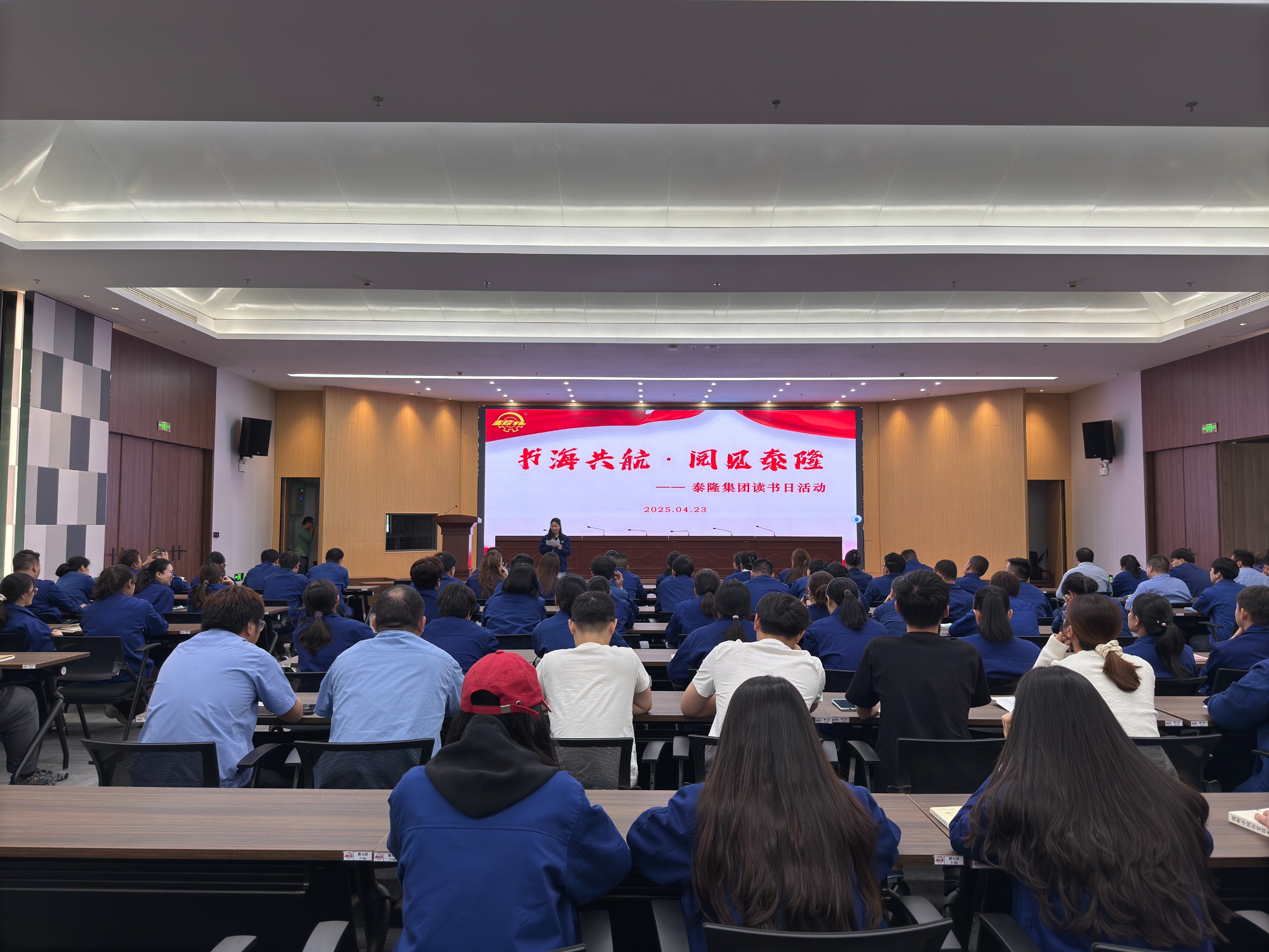 江蘇泰隆減速機(集團)股份有限公司 江蘇泰隆減速機(集團)股份有限公司