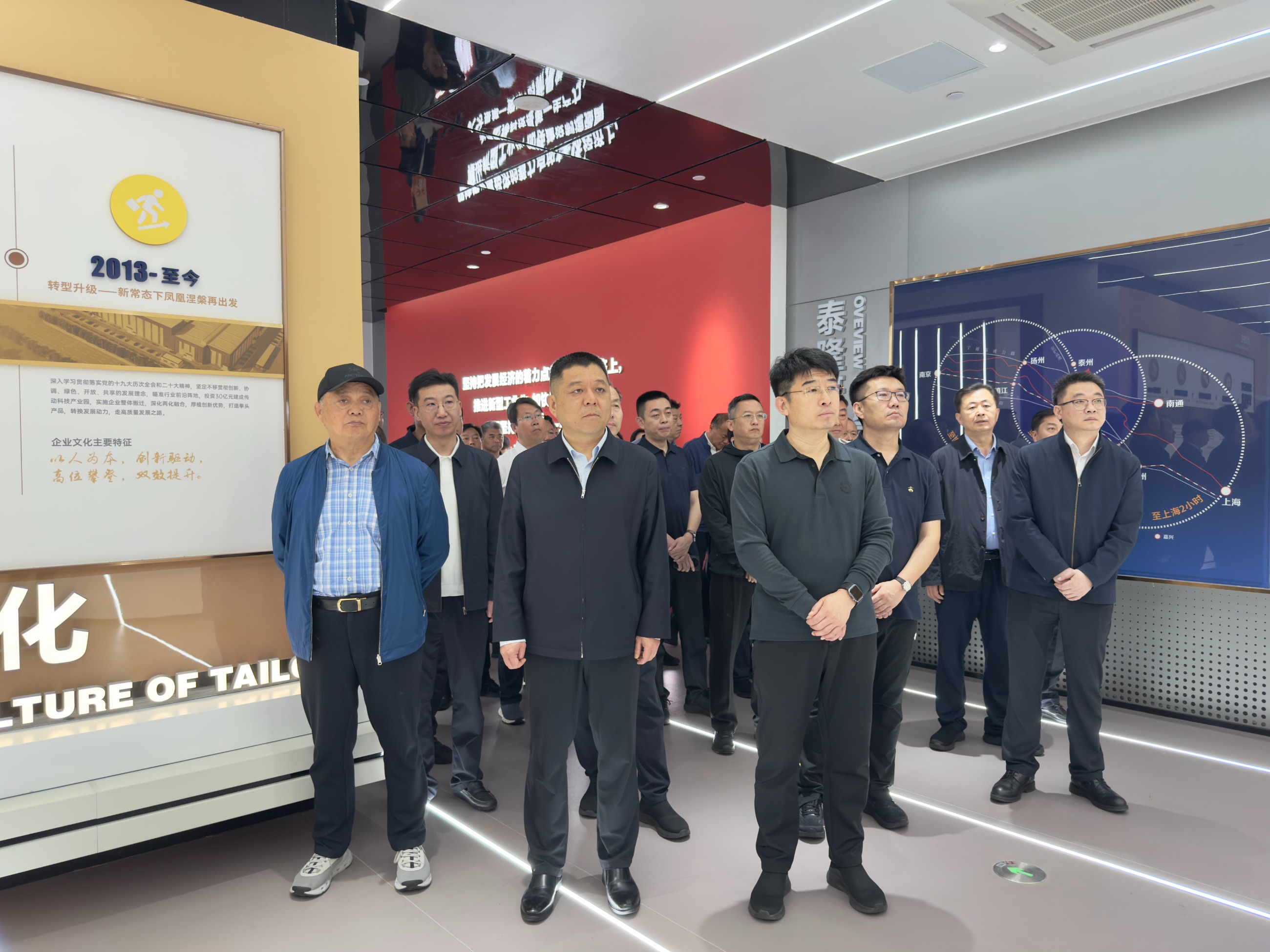 江蘇泰隆減速機（集團）股份有限公司