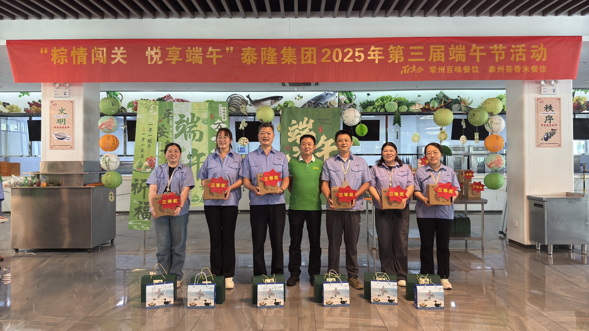 江蘇泰隆減速機(集團)股份有限公司 江蘇泰隆減速機(集團)股份有限公司