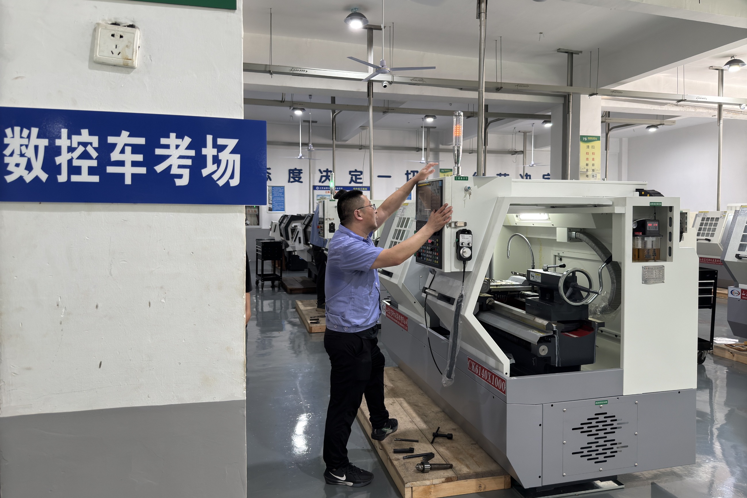 江蘇泰隆減速機(集團)股份有限公司 江蘇泰隆減速機(集團)股份有限公司