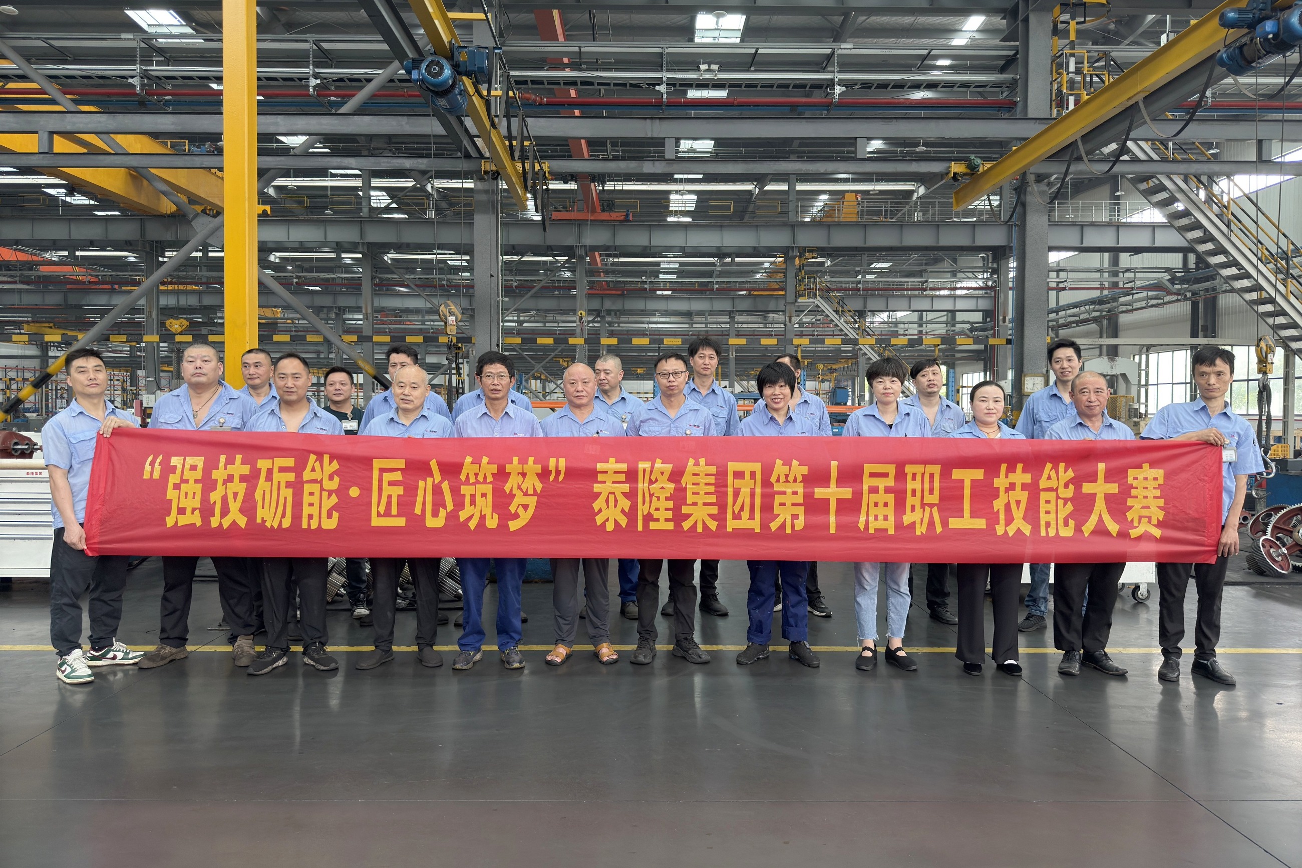 江蘇泰隆減速機(集團)股份有限公司 江蘇泰隆減速機(集團)股份有限公司