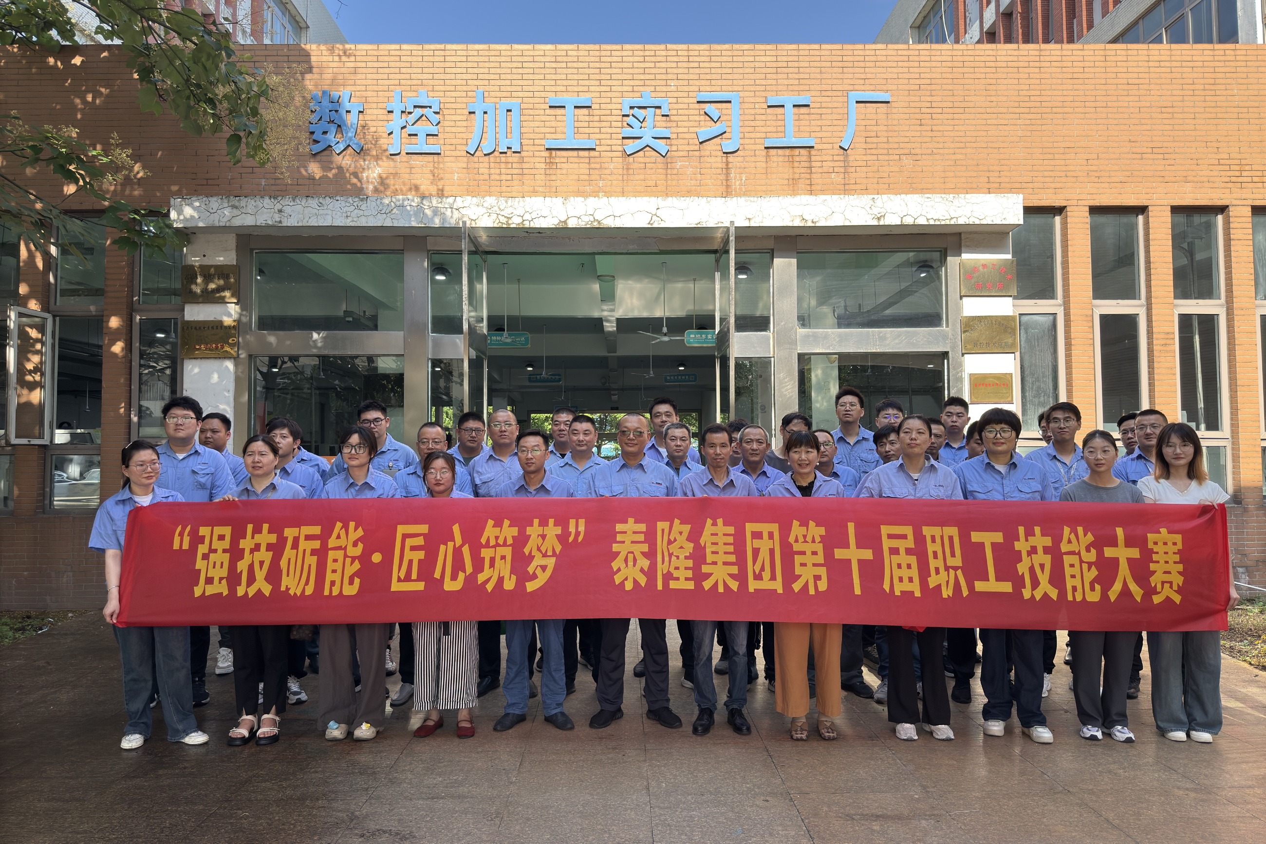 江蘇泰隆減速機(集團)股份有限公司 江蘇泰隆減速機(集團)股份有限公司