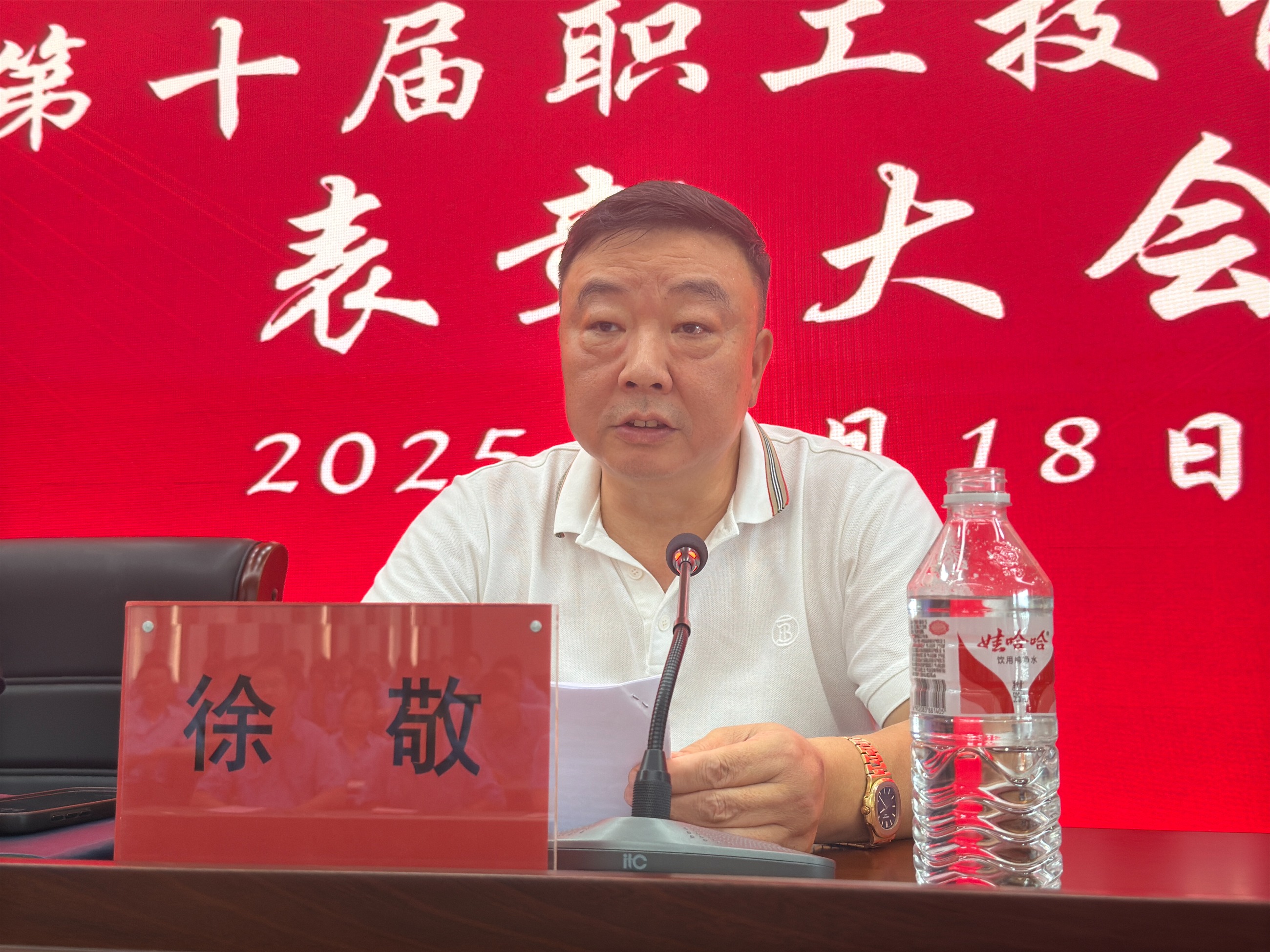 江蘇泰隆減速機(集團)股份有限公司 江蘇泰隆減速機(集團)股份有限公司