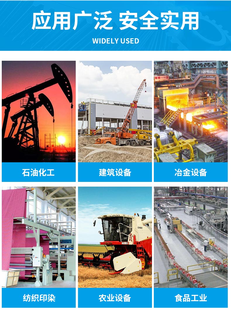 江蘇泰隆減速機（集團）股份有限公司