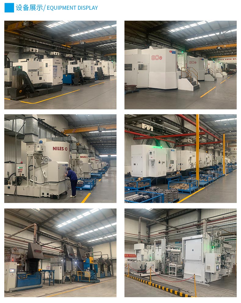 江蘇泰隆減速機（集團）股份有限公司