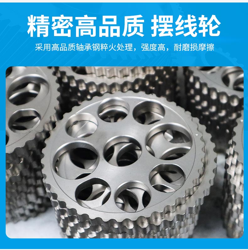 江蘇泰隆減速機（集團）股份有限公司